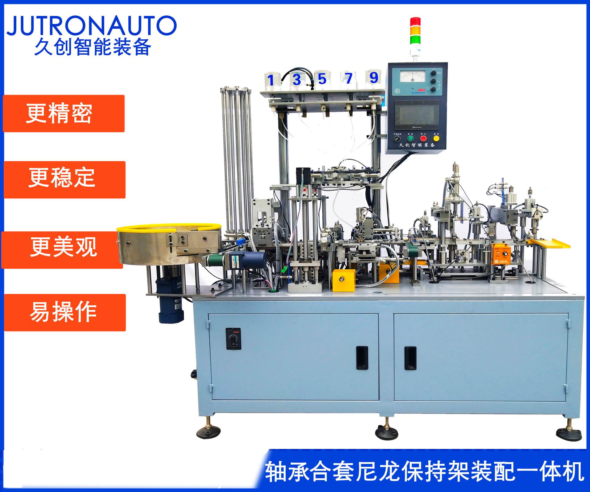 保持架機(jī)械設(shè)備 廠家、品牌、圖片與熱點(diǎn)話題全解析